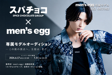 株式会社プレロベルスのプレスリリース画像6