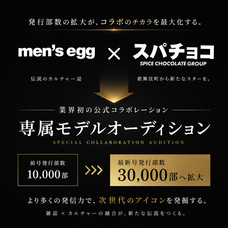 株式会社プレロベルスのプレスリリース画像5