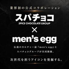 株式会社プレロベルスのプレスリリース画像7
