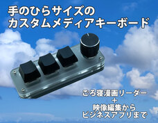 株式会社XYZAのプレスリリース画像1