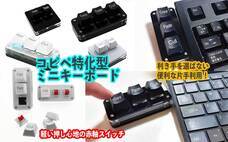 株式会社XYZAのプレスリリース画像1