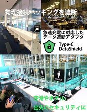 株式会社XYZAのプレスリリース画像1