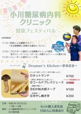 株式会社デルフィーノスポーツのプレスリリース画像1