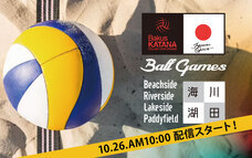 株式会社デルフィーノスポーツのプレスリリース画像1