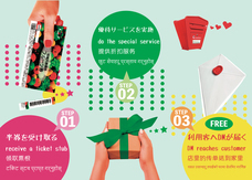 株式会社マスダコーポレーションのプレスリリース画像1