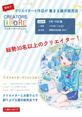 浅色デザインのプレスリリース画像1