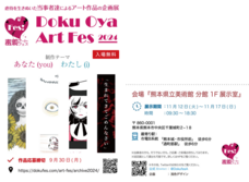 浅色デザインのプレスリリース画像1