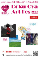 浅色デザインのプレスリリース画像1