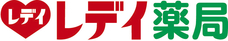 株式会社レデイ薬局のプレスリリース画像1