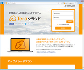 ジャストプレイヤー株式会社のプレスリリース画像2