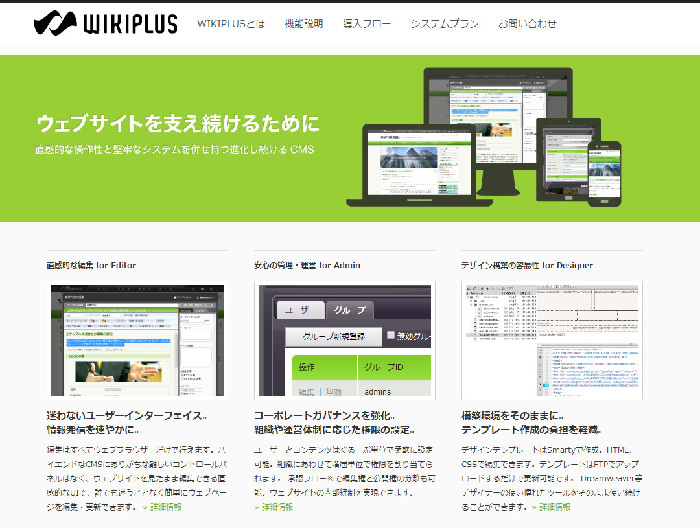 ジャストプレイヤー株式会社のプレスリリース画像2