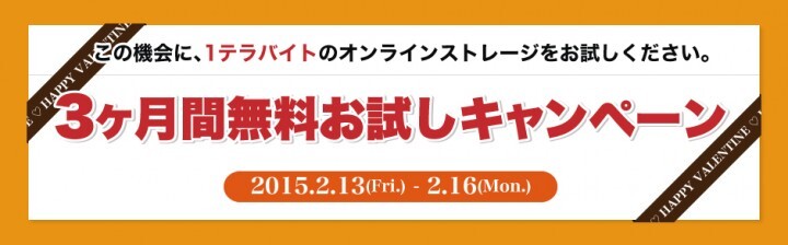 ジャストプレイヤー株式会社のプレスリリース画像1
