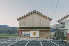 株式会社関農園のプレスリリース画像1