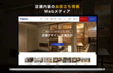 大昌工芸株式会社のプレスリリース画像1