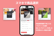 株式会社楽プロのプレスリリース画像1