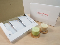 株式会社楽プロのプレスリリース画像1