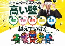 wombWorksのプレスリリース画像1