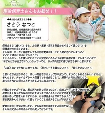 株式会社アルコローラのプレスリリース画像7