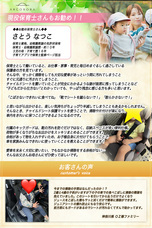 株式会社アルコローラのプレスリリース画像2