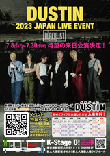 株式会社オーエスエイのプレスリリース画像1