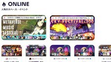 メタバース医療協創ラボのプレスリリース画像1