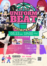 メタバース医療協創ラボのプレスリリース画像1