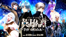 メタバース医療協創ラボのプレスリリース画像1