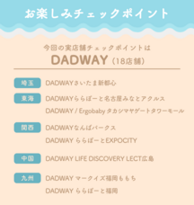 weskiii株式会社のプレスリリース画像5