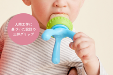 weskiii株式会社のプレスリリース画像9