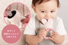 weskiii株式会社のプレスリリース画像1