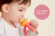 weskiii株式会社のプレスリリース画像8