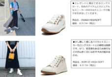 weskiii株式会社のプレスリリース画像6