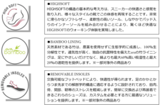 weskiii株式会社のプレスリリース画像2