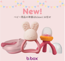 weskiii株式会社のプレスリリース画像5