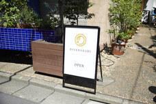 DIVERSUSHIプロジェクト実行委員会のプレスリリース画像1