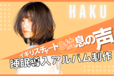 株式会社Usagi Groupのプレスリリース画像1