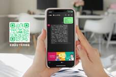 株式会社伝家のプレスリリース画像1