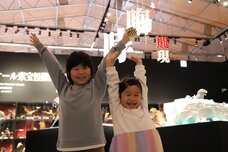 株式会社ニジゲンノモリのプレスリリース画像3