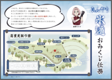 株式会社ニジゲンノモリのプレスリリース画像6