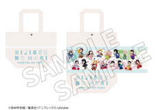 株式会社ニジゲンノモリのプレスリリース画像1