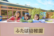 株式会社ニジゲンノモリのプレスリリース画像1