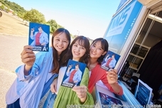 株式会社ニジゲンノモリのプレスリリース画像2