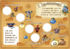 株式会社ニジゲンノモリのプレスリリース画像2