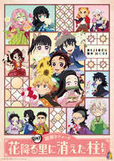 株式会社ニジゲンノモリのプレスリリース画像2