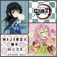 株式会社ニジゲンノモリのプレスリリース画像5