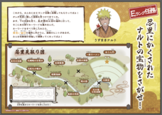 株式会社ニジゲンノモリのプレスリリース画像1