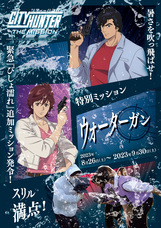 株式会社ニジゲンノモリのプレスリリース画像3