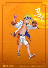 株式会社ニジゲンノモリのプレスリリース画像2