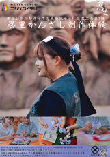 株式会社ニジゲンノモリのプレスリリース画像1