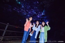 株式会社ニジゲンノモリのプレスリリース画像1